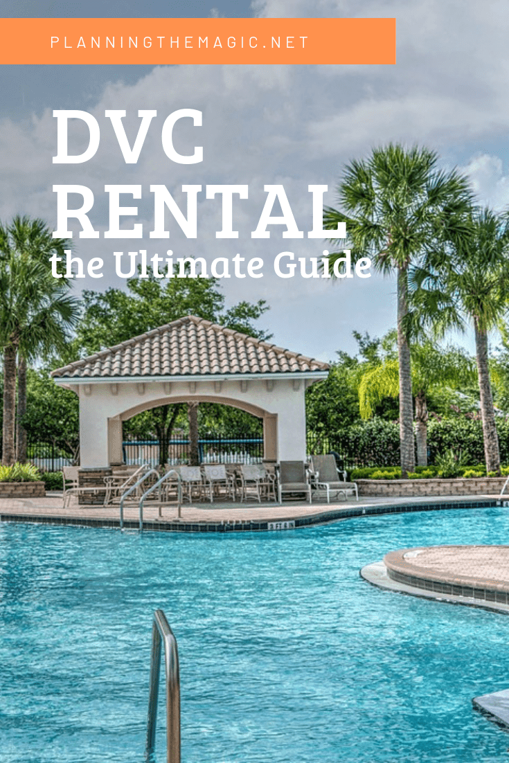 dvc rental