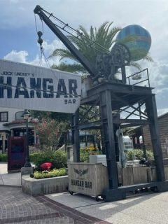 disney springs bars